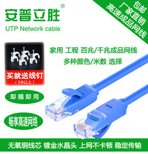 室外超五类网线 从10米到100米的选购与应用指南